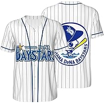 横浜ベイスターズ　ユニフォーム　メッシュジャージ　横浜Denaベイスターズ 横浜DeNAベイスターズ チームウェア ハーフジッププルオーバー